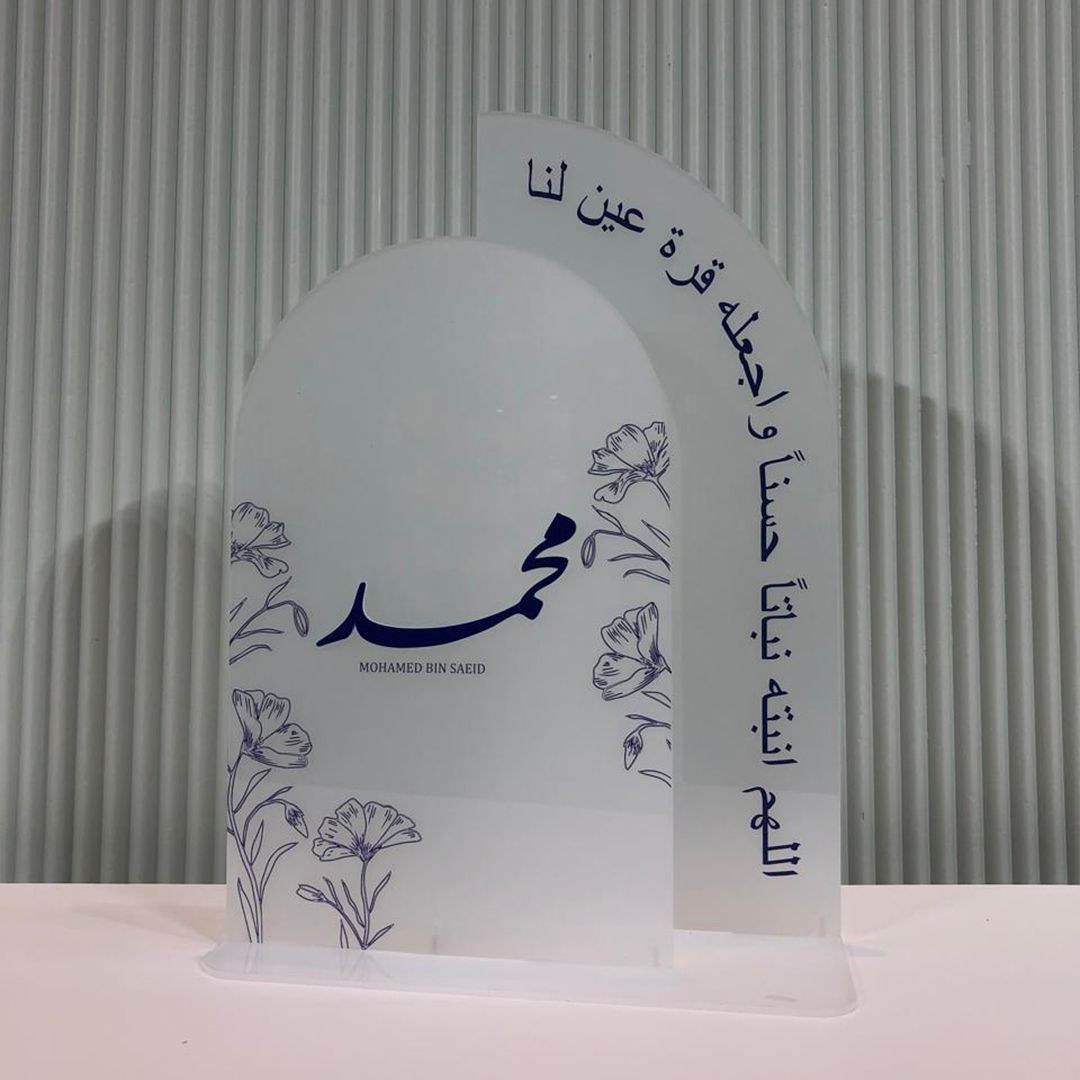 Personalized Acrylic Desk Name Stand
